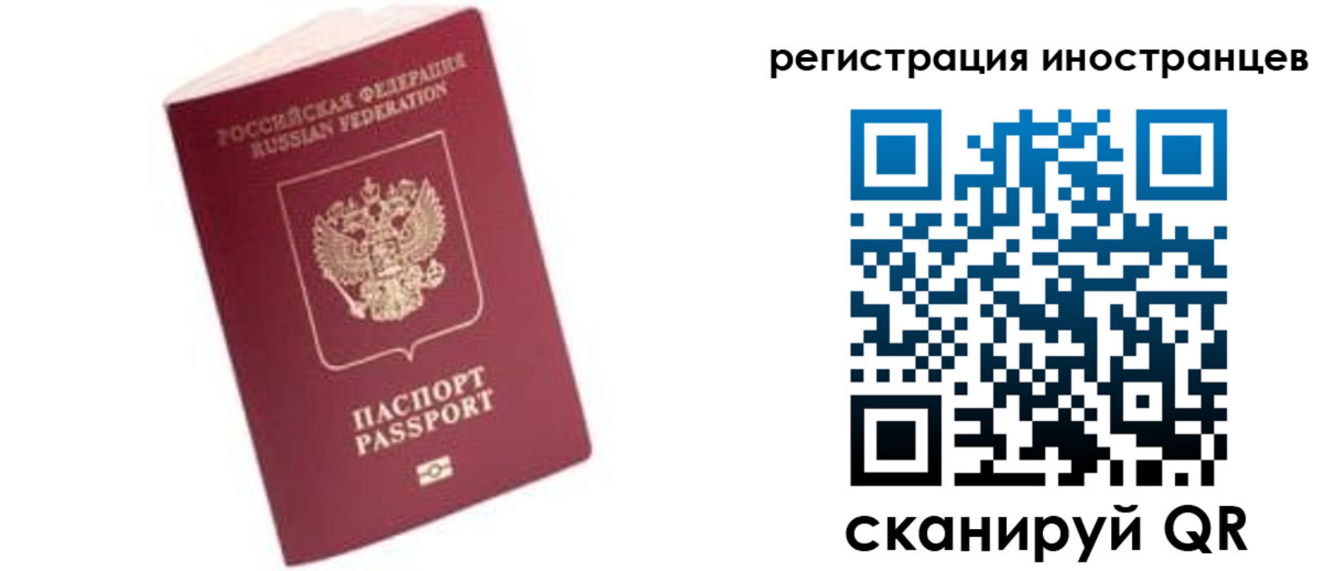 прописка гарантия в Тюменской области
