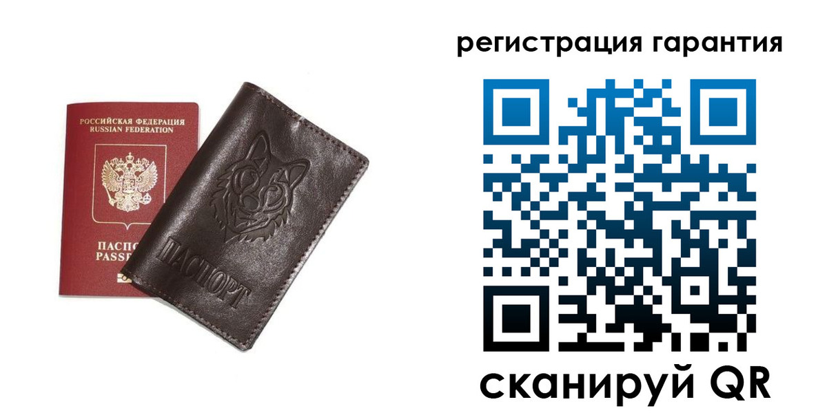 временная прописка в Тюменской области