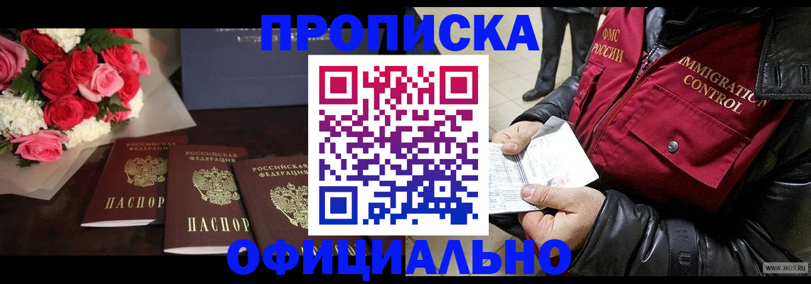 найти адрес прописки в Тюменской области