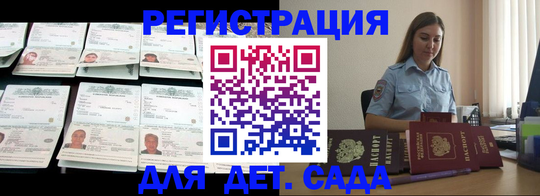 временная регистрация собственник в Тюменской области